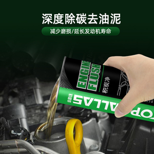 途普达积炭净