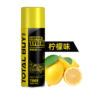 途普达表板蜡仪表蜡（柠檬香）